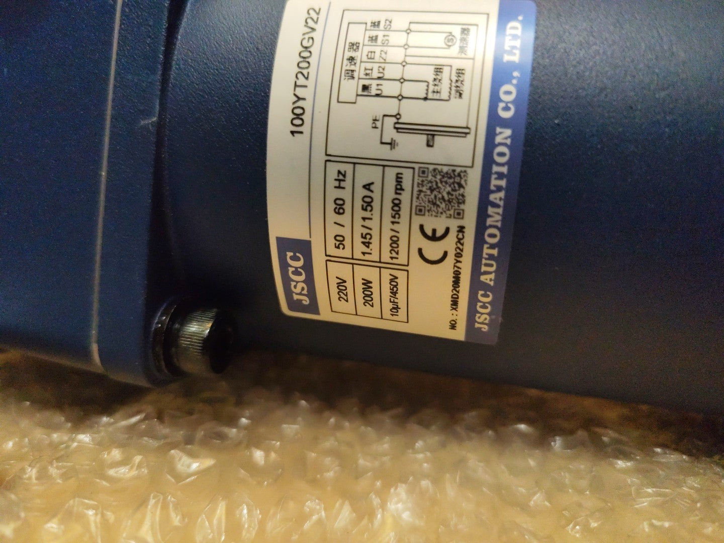 100YT200GV22 JSCC speed brake motor And Reducer With Holder And Accessories 