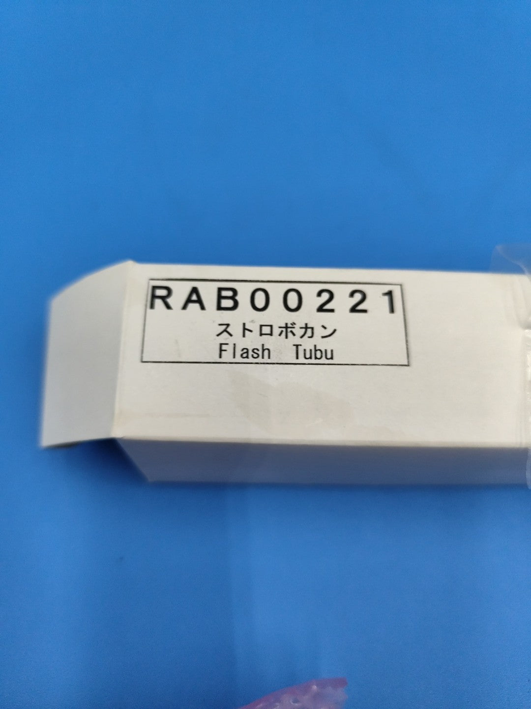 RAB00221 xenon flash tube