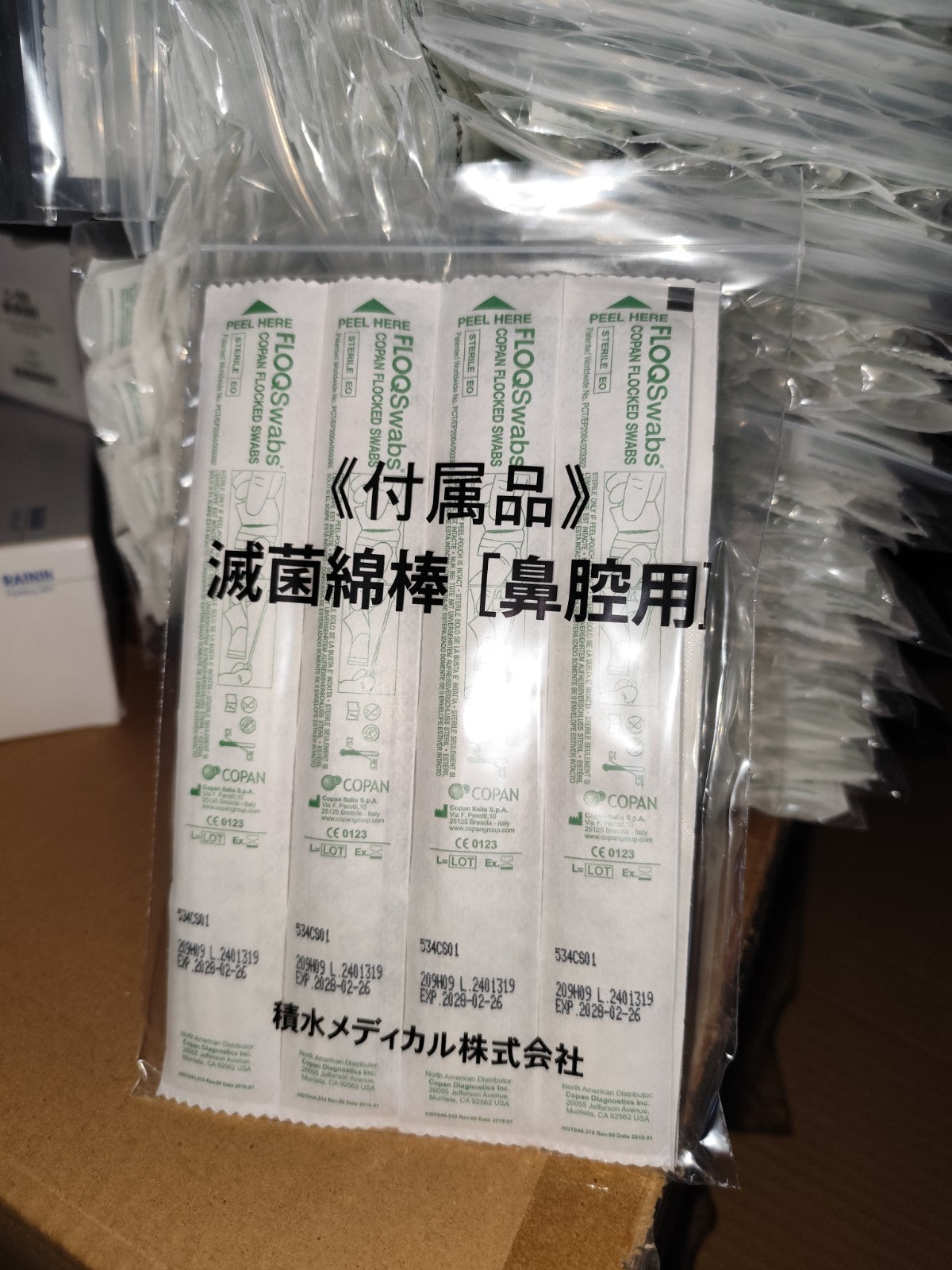 Swabs 100 Pieces 100 Swabs. 